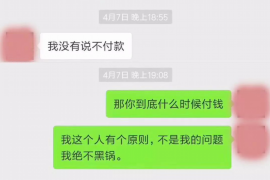 厦门如果欠债的人消失了怎么查找，专业讨债公司的找人方法